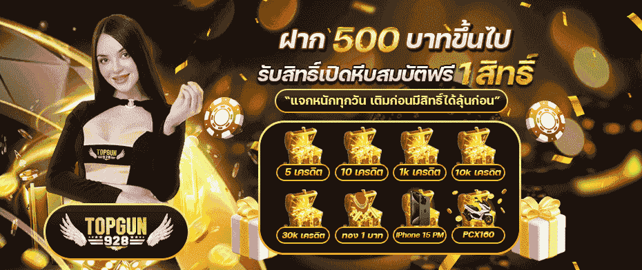 วิธีเล่นสล็อตออนไลน์มือใหม่บน TOPGUN928